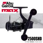 [ половина период подведение счетов ] Abu Garcia Max SX 2500SHD бесплатная доставка 