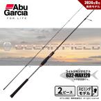  подведение счетов распродажа Abu Garcia Ocean поле light jigging OFLS-632-MAX120 бесплатная доставка 