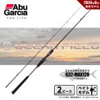  Abu Garcia Ocean поле light jigging OFLC-632-MAX120 бесплатная доставка 