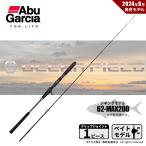  Abu Garcia Ocean поле jigging OFJC-62-MAX200 бесплатная доставка 