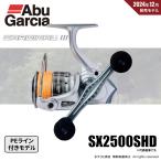  Abu Garcia Cardinal 3 SX 2500SHD PE линия имеется 0.8 номер -150m бесплатная доставка 