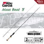  Abu Garcia форель свекла 4 MBES-612XUL бесплатная доставка 