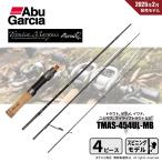  Abu Garcia тигр utima- Kiss as Ray TMAS-454UL-MB бесплатная доставка 