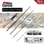  Abu Garcia тигр utima- Kiss as Ray TMAC-555L-MB бесплатная доставка 