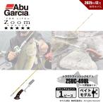 Abu Garcia zoom sesiaZSUC-49UL бесплатная доставка 