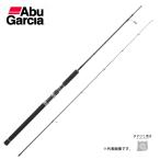  Abu Garcia Ocean поле sawala литье OFWS-702ML бесплатная доставка 