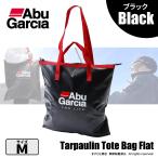  Abu Garcia брезент водонепроницаемый большая сумка Flat M оливковый бесплатная доставка 