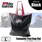  Abu Garcia брезент водонепроницаемый большая сумка Flat M черный бесплатная доставка 