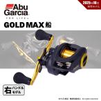  Abu Garcia Gold Max судно правый бесплатная доставка 