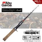 Abu Garcia тигр utima- Kiss as Ray TMAC-455UL-TE бесплатная доставка 