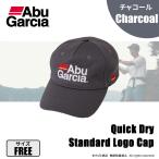  Abu Garcia Quick dry стандартный Logo колпак уголь бесплатная доставка 