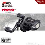  Abu Garcia Max X легкий литье 7 бесплатная доставка 