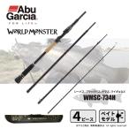 Abu Garcia World Monster WMSC-734H World Monster 釣り ルアーロッド
