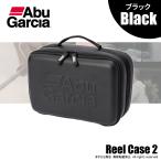 アブガルシア リールケース2 Mサイズ ブラック 送料無料