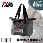  Abu Garcia брезент большая сумка 3 S оливковый бесплатная доставка 
