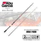 【半期決算】アブガルシア エラディケーター ロックスイーパー ERSC-71EXH 送料無料