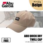  Abu Garcia Quick dry tsu il колпак бежевый бесплатная доставка 