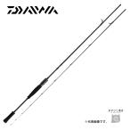 【半期決算】ダイワ 23 エメラルダス EX BOAT 72MS-SMT・W 送料無料