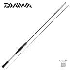 【半期決算】ダイワ 23 エメラルダス EX BOAT 63MLS IL・W 送料無料