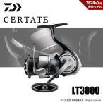 【半期決算】ダイワ 24 セルテート LT3000 送料無料