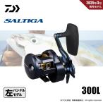  Daiwa 25 saltiga 300L бесплатная доставка 