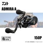  Daiwa 24 Ad Mira A 150P бесплатная доставка 