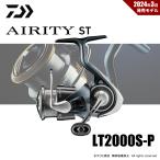 [ половина период подведение счетов ] Daiwa 23 воздушный litiST LT2000S-P бесплатная доставка 