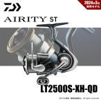 【半期決算】ダイワ 23 エアリティ ST LT2500S-XH-QD 送料無料