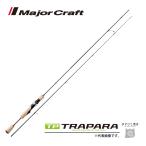  подведение счетов распродажа Major craft to Rapala Area игра TXA-632SUL удочка бесплатная доставка 