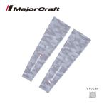  Major craft UV summer arm защита светло-серый утка S-M размер AS-S/M LGY бесплатная доставка 