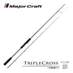  ограничение распродажа 40%OFF Major craft Triple Cross кальмар metal модель TCX-S662M/NS удочка бесплатная доставка 