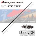  Major craft Thai дрифт 1G лодка Chivas модель TD1BS-S702ML бесплатная доставка 