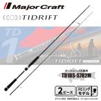  Major craft Thai дрифт 1G лодка Chivas модель TD1BS-S702M бесплатная доставка 
