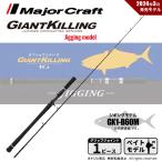  Major craft ja Ian toki кольцо 1G jigging GK1-B60M бесплатная доставка 