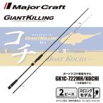  подведение счетов распродажа Major craft ja Ian toki кольцо 1G лодка magochiGK1C-722MH/KOCHI бесплатная доставка 