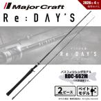  Major craft li: Dayz 2 деталь Bait модель RDC-662M бесплатная доставка 