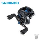 決算セール シマノ 20SLX DC 70HG 送料無料