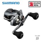 [ половина период подведение счетов ] Shimano 24 Barchetta premium 151DH бесплатная доставка 