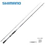 決算セール シマノ 23 フリーゲーム S90ML 送料無料
