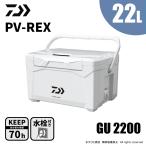  Daiwa PV-REX GU2200 черный бесплатная доставка 