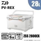  Daiwa PV-REX ZSS2800 EX тент серебряный бесплатная доставка 