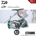 限定セール 40%OFF ダイワ 25 エメラルダス AIR LT2500S 送料無料