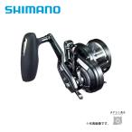 【半期決算】シマノ 19オシアジガー Fカスタム 2000NRHG 送料無料