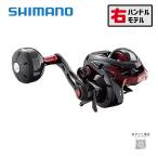 [ половина период подведение счетов ] Shimano 20gempuXT 200PG бесплатная доставка 