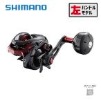 [ половина период подведение счетов ] Shimano 20gempuXT 201PG бесплатная доставка 