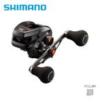 【半期決算】シマノ 21バルケッタ 151DHHG 送料無料