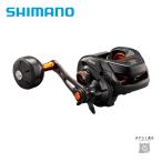 シマノ 21バルケッタ 300HG 送料無料