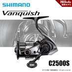 ショッピング決算 【半期決算】シマノ 23 ヴァンキッシュ C2500S 送料無料