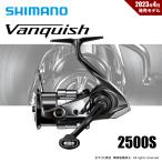 【半期決算】シマノ 23 ヴァンキッシュ 2500S 送料無料