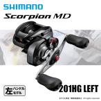  Shimano 24 Scorpion MD 201HG бесплатная доставка 
